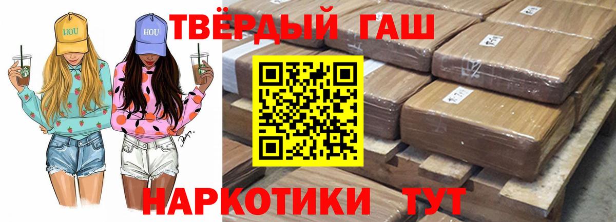 Новозыбков  где продают наркотики  Вход с VPN  ГАШ гарик  Гашиш 