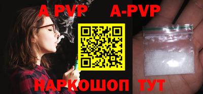 дживик Будённовск