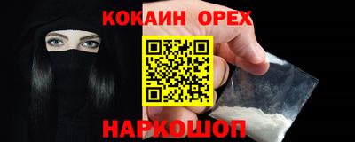 меф Бугуруслан