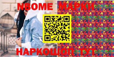меф Бугуруслан