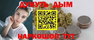 бутик Бузулук