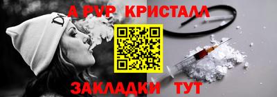 дживик Будённовск