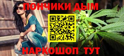 бутик Бузулук