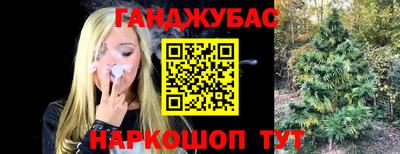 меф Бугуруслан