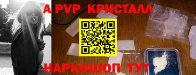 меф Бугуруслан