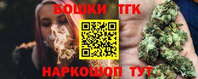 меф Бугуруслан
