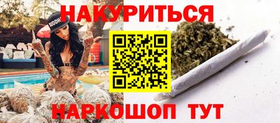 бутик Бузулук