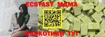 меф Бугуруслан