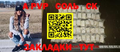 дживик Будённовск