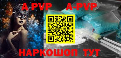 дживик Будённовск