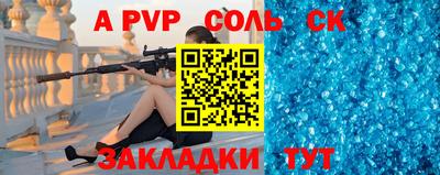 бутик Бузулук