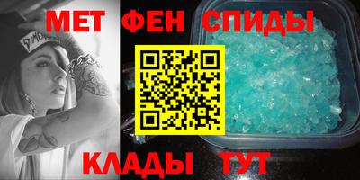 меф Бугуруслан