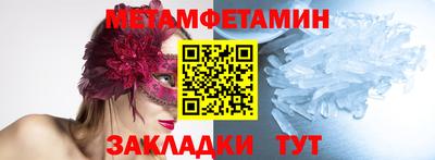 меф Бугуруслан