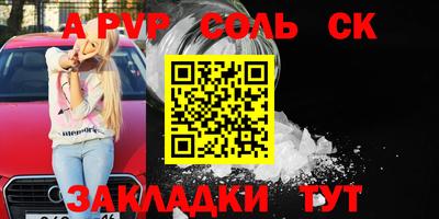 меф Бугуруслан