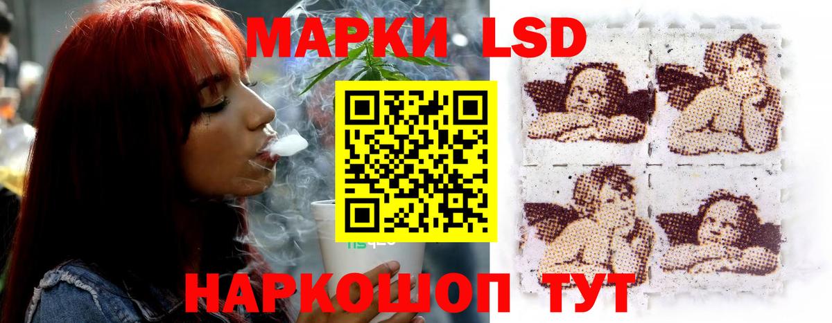 ЛСД экстази кислота Новозыбков