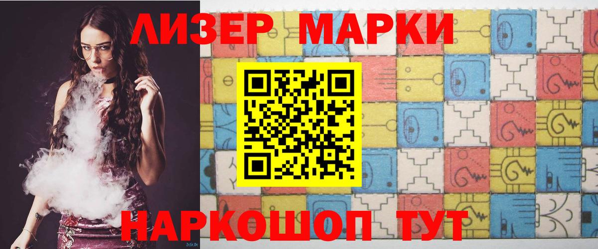 Новозыбков  ЛСД экстази ecstasy  ЛСД экстази ecstasy  ЛСД экстази  Вход с VPN 